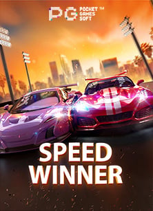 เว็บ เกม แจก เครดิต ฟรี ที่ไม่ควรพลาด