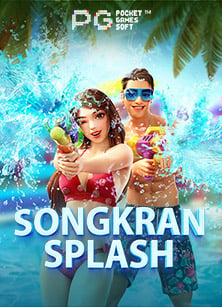 เล่นง่ายได้เงินจริงกับเว็บ เกม ได้ เงิน จริง